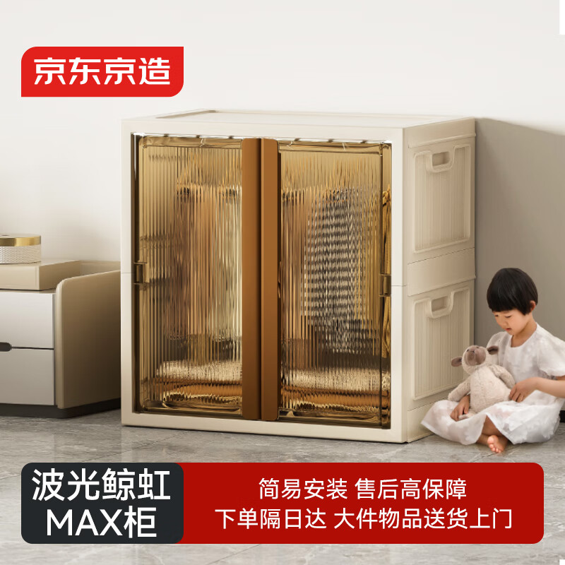 Made in Tokyo, Jinghong Max Wardrobe, installation-free adult wardrobe, extra high free combination mode, 80-sided wide hanging area * 1 layer