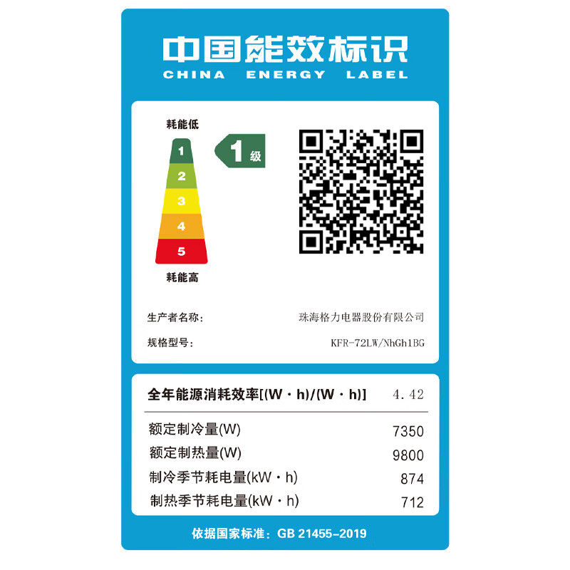 Gree Air Conditioning Yunjia 3 HP New Level Energy Efficiency Frequency Converter Classic Square Cabinet Living Room Self-Cleaning Vertical Air Conditioning Cabinet National Subsidy KFR-72LW/NhGh1BG