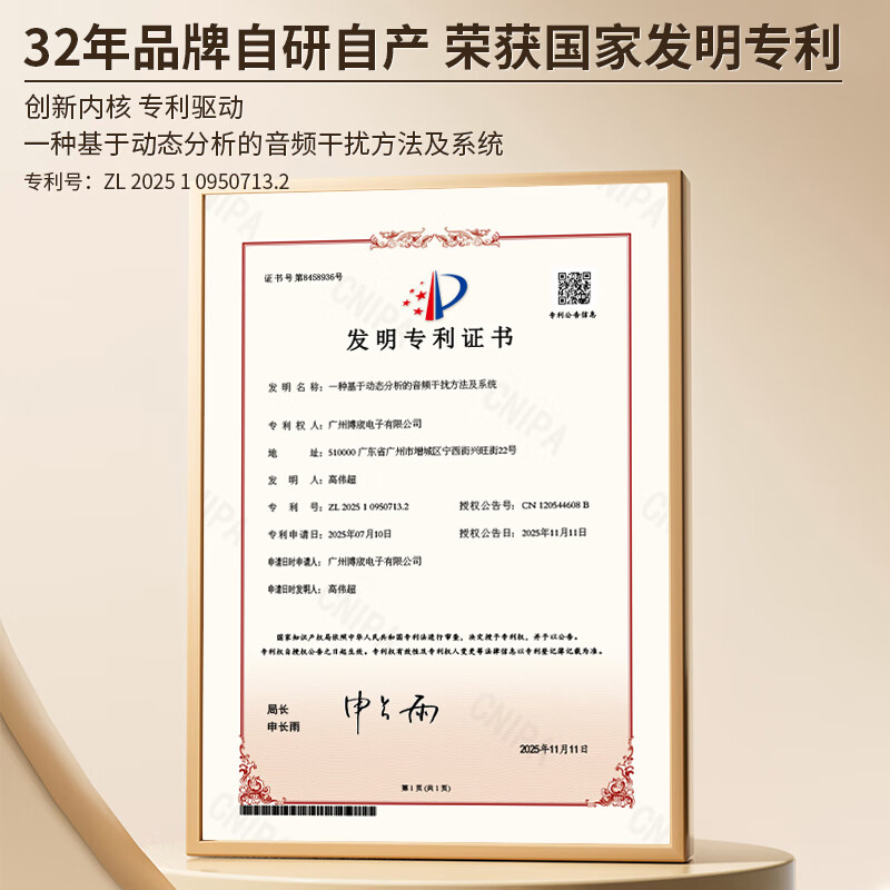 Kemi anti-mobile phone recording jammer recording pen video machine anti-eavesdropping anti-monitoring detector equipment RP30PRO