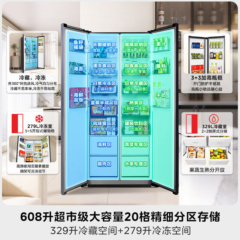 Midea produces Hualing Refrigerator 640 large-capacity double-door door-to-door first-class energy-efficient air-cooled frost-free ultra-thin household refrigerator HR-640WKP. Subsidy is 15% off HR-640WKP