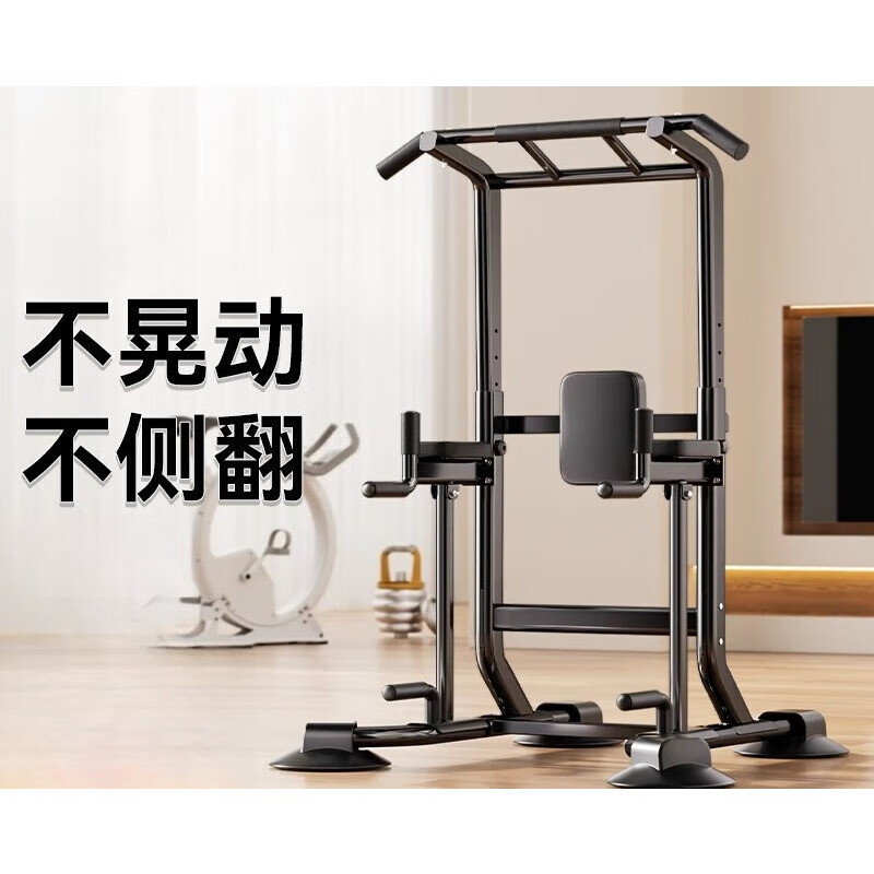 PINJIAN horizontal bar home indoor official straight drop pull-up device parallel bar rack single bar floor hanging bar fitness equipment ordinary type thickened pipe丨with push-ups丨high strength load-bearing