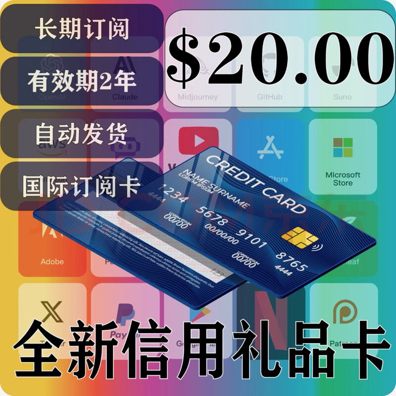 Virtual visa card subscription, binding, upgrade, withholding, Hong Kong and US credit card payment, visa tuition payment