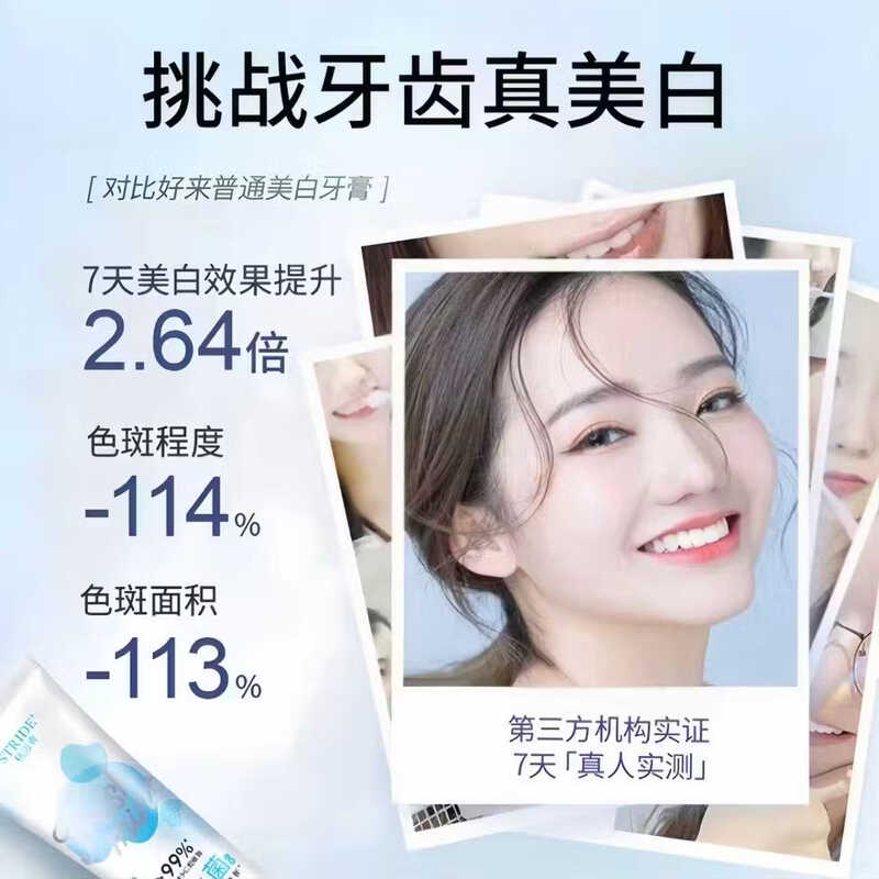 Probiotic toothpaste fresh breath teeth cleaning for boys and girls, oral health for adult students to remove yellow teeth, sea breeze mint flavor 100g