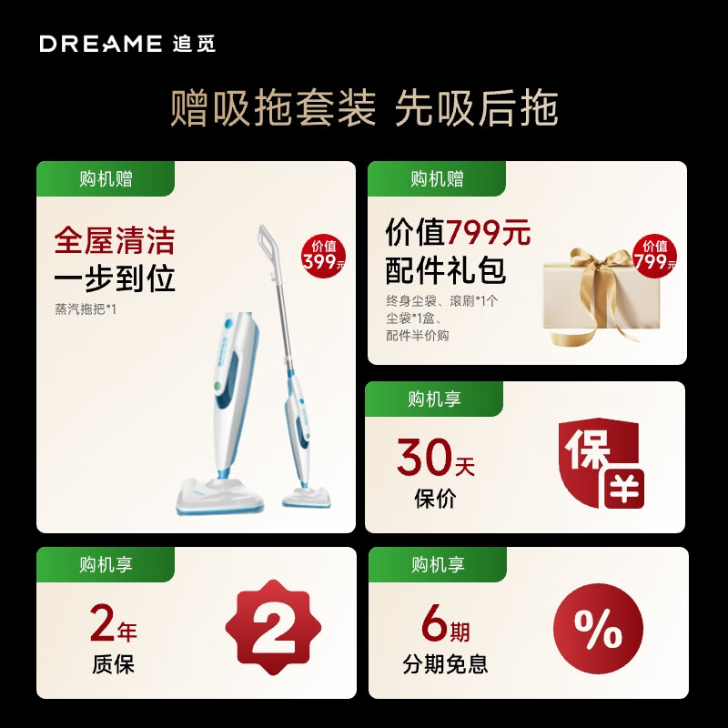 Zhuimi self-collecting vacuum cleaner Z20 Station Cyclone Edition Home wireless 230AW high suction, mite removal, active hair cutting, anti-tangle brush, suitable for pet families