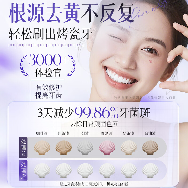 Korean herbal grain color repairing and whitening toothpaste to remove bad breath, remove yellow tooth stains, smoke stains, freshen breath and protect gums, No. 1 gold list 150g