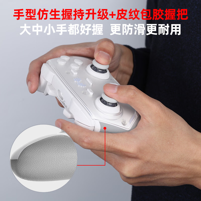 Beitong Kunpeng 40 Wireless Game Controller Intelligent Control Bluetooth Vibration Somatosensory Xbox Computer PC Mobile Phone Steam TV NSswitch2 Original God Yukai White