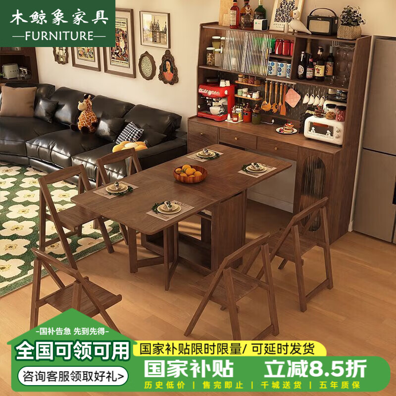 Wooden Whale Elephant Solid Wood Folding Dining Table Retractable Folding Mobile Small Household Table Multifunctional Sideboard Integrated Solid Wood 1.6m Walnut Color Dining Table Cabinet