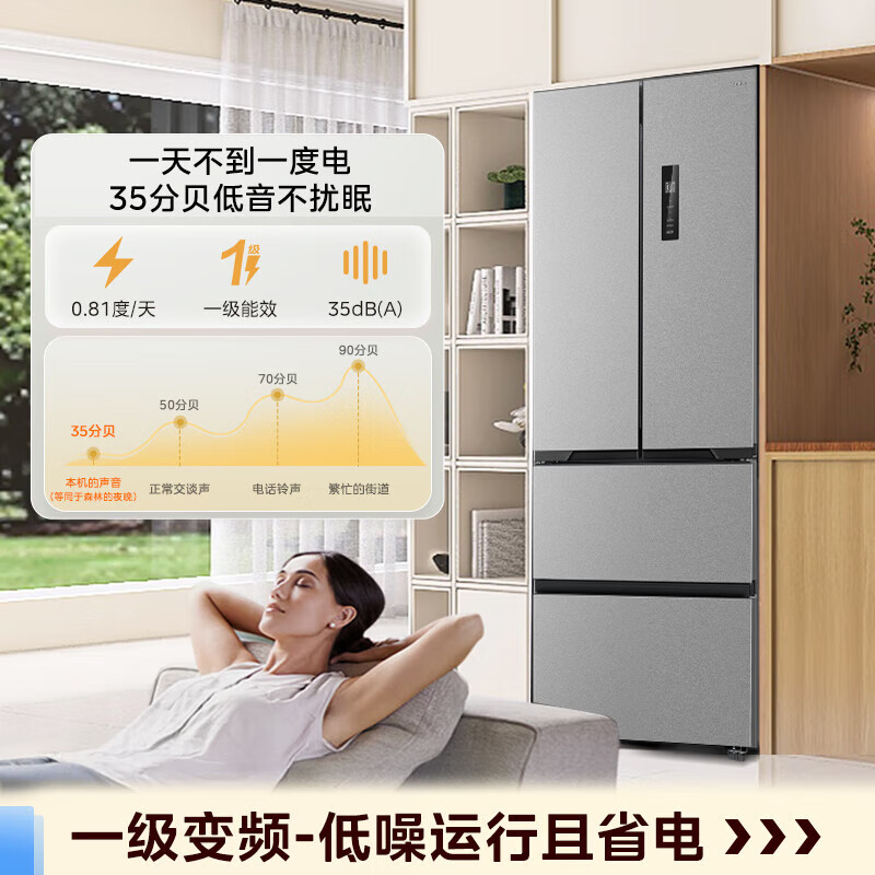 Midea 400-liter French-style multi-door refrigerator ultra-thin zero-embedded small apartment first-class energy efficiency air-cooled frost-free dual-frequency MR-417WFPE national subsidy