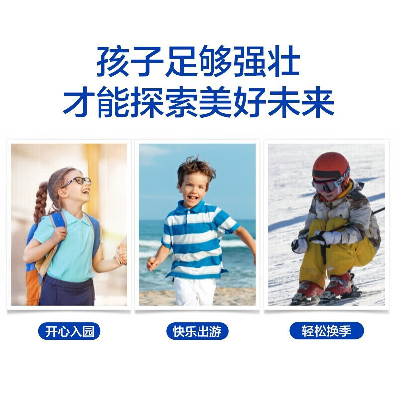 Tomson By-Health Colostrum Plus Calcium Chewable Tablets to Enhance Immunity for Children, Teenagers and Students 60 Tablets