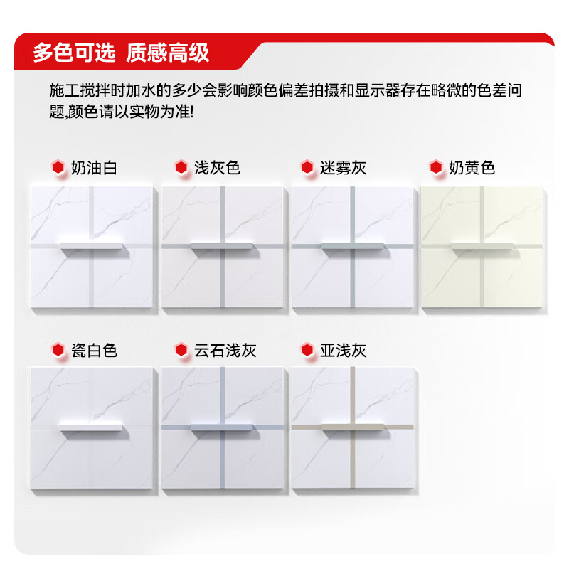 Yong'angu (Allgll) ceramic tile waterproof grouting agent cg2wa gray cement-based grouting agent bathroom floor tiles colored waterproof jointing special gray 1.6 catties