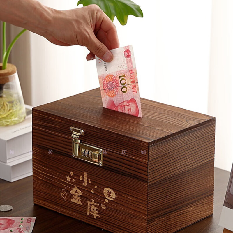 Pattila password piggy bank 2024 new style only goes in and out of the piggy bank, can be stored and retrieved, children's boy piggy bank, adult style, retro, the world is so big, medium password lock 16*12*13cm