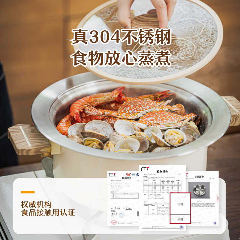 Shuke stainless steel steaming tray food grade 304 stainless steel wok water-proof steaming tray steamer rack steamer drawer thickened high temperature resistance