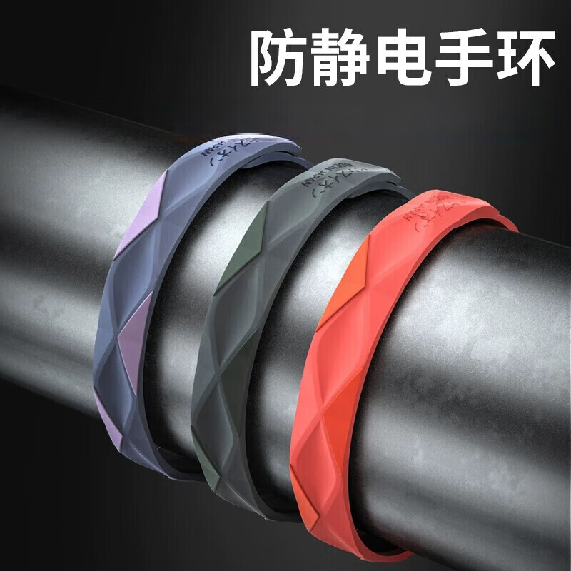 Static elimination artifact, human body anti-static bracelet with car anti-static release, Japanese ing couple bracelet, unisex anti-static bracelet wristband, charm blue-Japanese rhombus-adult/240mm transparent bag packaging