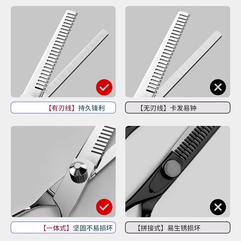 Professional barbering, barbering scissors, professional hair thinning and hair cutting, dental scissors, bangs artifact, self-cutting set, household haircut scissors-dental scissors + flat scissors