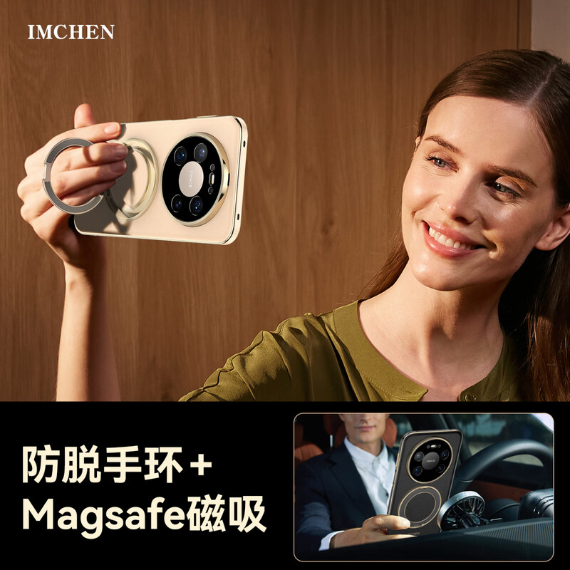 IM-CHEN exclusive gold-plated rotating stand suitable for Huawei mate80pro mobile phone case Mate80 protective case all-inclusive lens ultra-thin anti-fall for boys and girls-gold