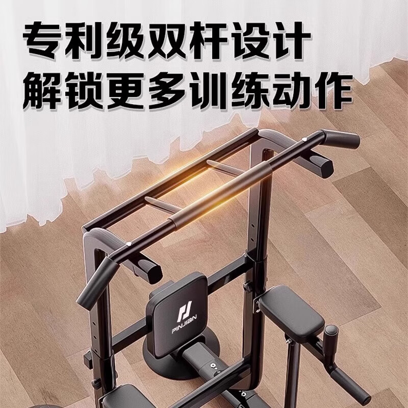 PINJIAN horizontal bar home indoor official straight drop pull-up device parallel bar rack single bar floor hanging bar fitness equipment ordinary type thickened pipe丨with push-ups丨high strength load-bearing