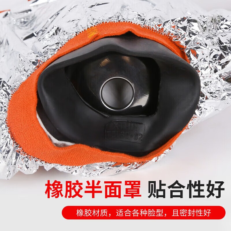 Youan fire mask anti-virus, fire-proof and smoke-proof mask 3C certified fire escape filter self-rescue respirator TZL30