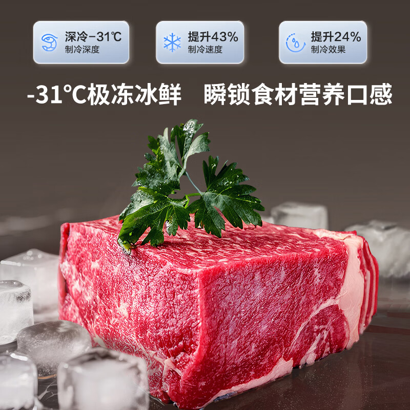 Hisense Big Mint 508-liter refrigerator cross ultra-thin zero-embedded first-level energy efficiency air-cooled frost-free gray BCD-508S3CZKQD