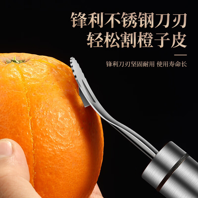 Heqing 304 stainless steel orange peeling tool, grapefruit peeling tool, household peeling tool, fruit peeling tool, orange peeling tool, orange peeling tool