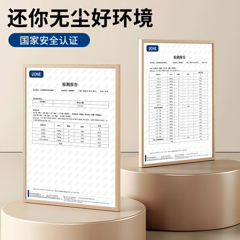 Bahainiao dust removal and purification magic box household clean air super dust-proof, moisture-proof and mildew-proof fresh desiccant 3 boxes