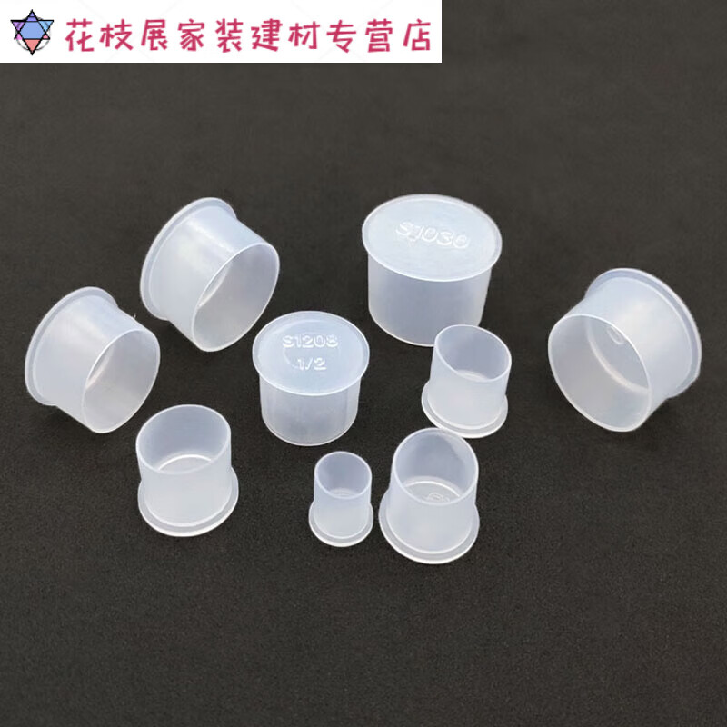 Junmo thread plastic sleeve white external thread protective sleeve PE plastic thread protective cap round pipe cover dust-proof pipe cap M6 100 pieces