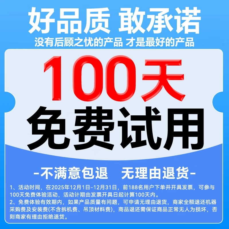 Midea kitchen air conditioner special built-in first-class energy efficiency inverter 1.5 HP household appliances household refrigeration anti-oil fume CKF-35FW/BN1Y-FG100 package installation hot style TOP1 white large 1.5 HP