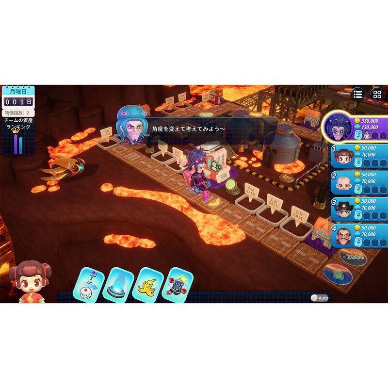 Monopoly 11 switch digital version buy three get one free Chinese download version switch game digital version standard version