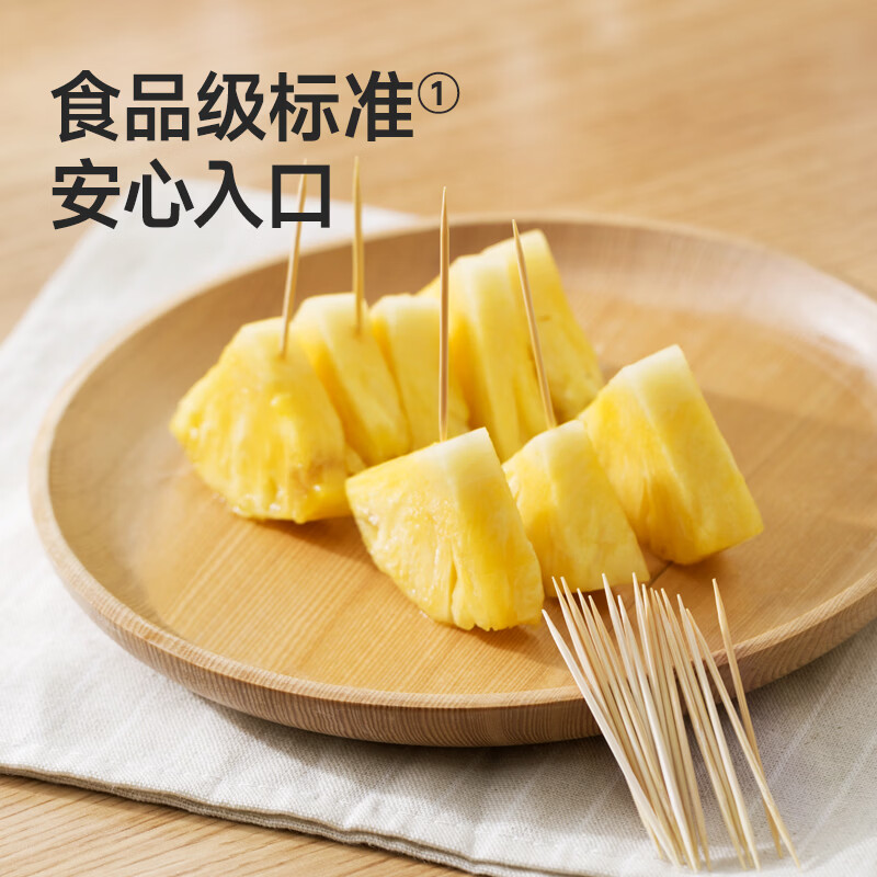 Meliya Bamboo Toothpicks 600 Food Grade Household Fruit Snacks Premium Toothpick Box Portable Can