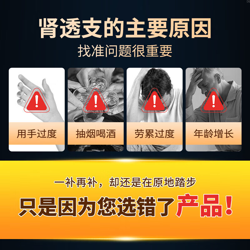 DR.ONE Maca Oyster Essence Tablets Delayed Enlargement and Thickness Enlargement for Men tonify Kidneys and Strengthen Erections, Long-Lasting Non-Ejaculation, Health-Care Testosterone Booster