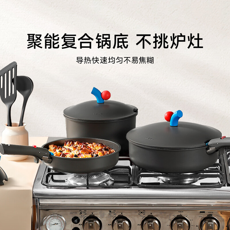 CaROTE non-stick pot removable handle pot household flat-bottomed titanium wok three-piece pot set complete household 7-piece set gray