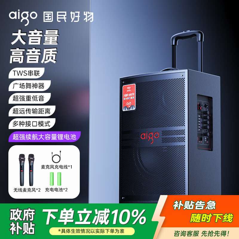 Patriot S315 15-inch square dance audio outdoor high-volume Bluetooth trolley speaker high-power portable mobile performance karaoke subwoofer street stall speaker dual microphones