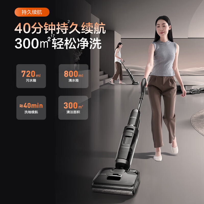 Timco Fuwan Stretch Plus super version smart floor scrubber, cutting hair, anti-tangle, high temperature self-cleaning, sterilization, fast drying, flat-laying scrubbing, high suction power, upgraded Fuwan Stretch Plus super version