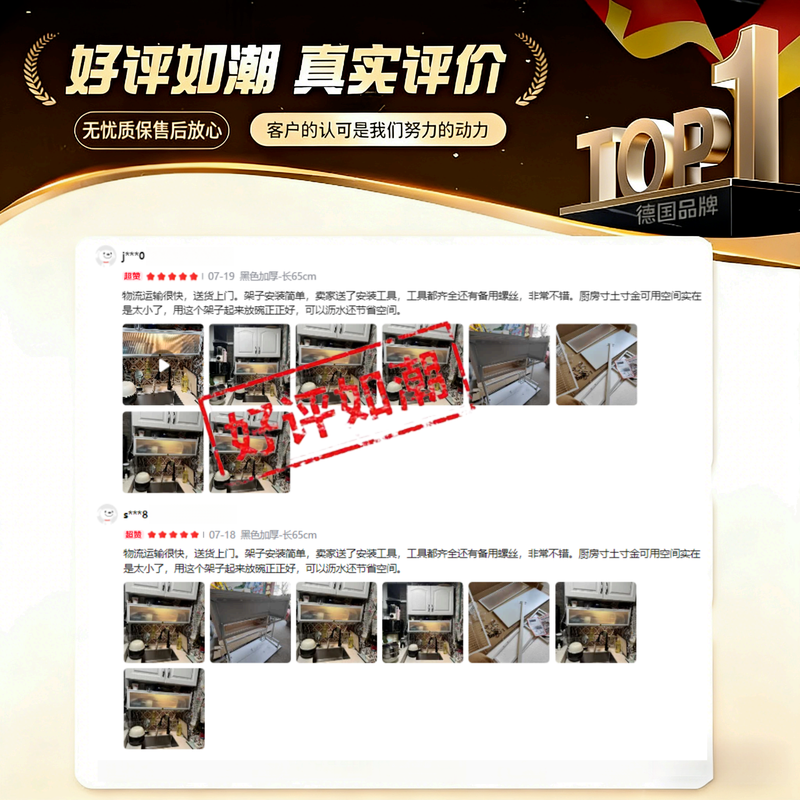 DEATKN German thickened kitchen sink rack household dish storage sink sink dust-proof cupboard multi-functional drain black thickened - length 85cm