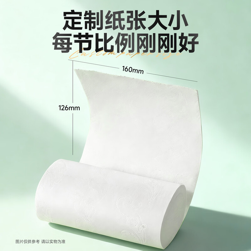 Three Squirrels Living Center Yunrou coreless rolling paper 12 rolls 1800g thick and tough toilet paper sanitary napkin affordable family 5-layer new year gift