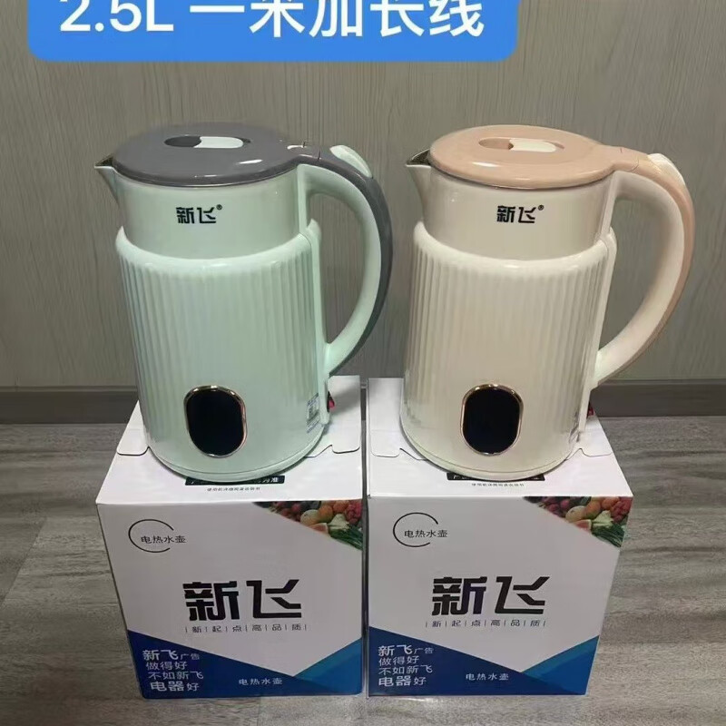 Xinfei (Frestec) 2.5 liter large capacity 304 stainless steel inner tank 55 degree constant temperature thickened thermal insulation kettle Xinfei seamless 6521 model 80 cm line random color 2500ml