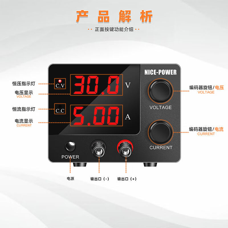 KUAIQU mini DC regulated power supply 12V24V48V maintenance power supply adjustable battery charger experimental electroplating electrolysis 0-60V0-5A coding adjustment fast charging port + overcurrent and overvoltage alarm SPS605S