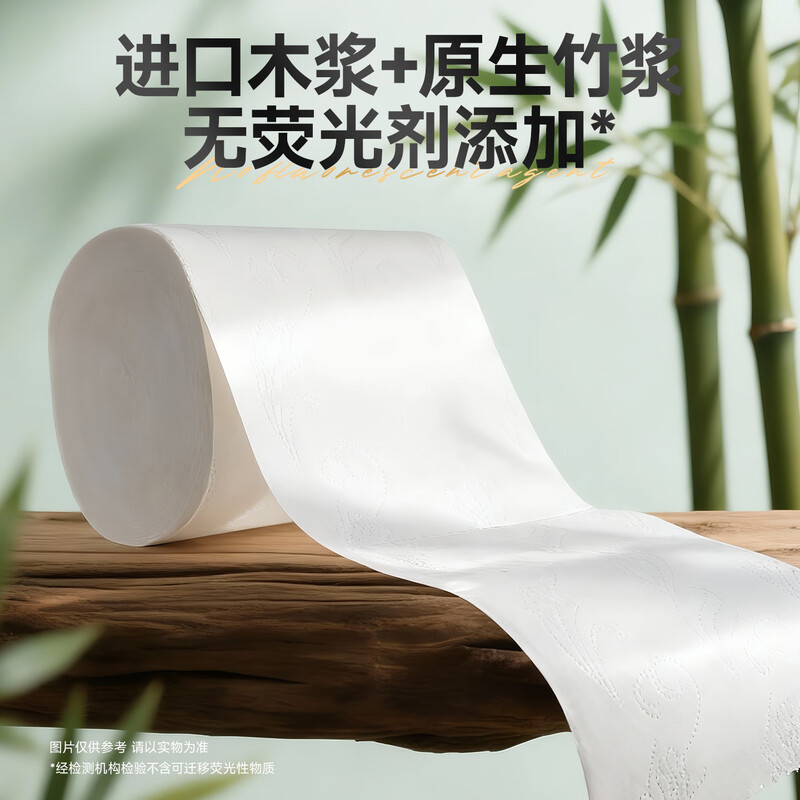 Three Squirrels Living Center Yunrou coreless rolling paper 12 rolls 1800g thick and tough toilet paper sanitary napkin affordable family 5-layer new year gift