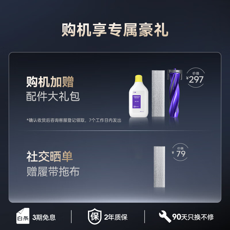 Cloud Whale Industry Best Selling Sweeping Robot Xiaoyao 002Max AI Living Water Crawler Sweeper Sweeping and Mopping Integrated Automatic Cleaning Home Intelligent Suction and Mopping Machine Water Tank Version