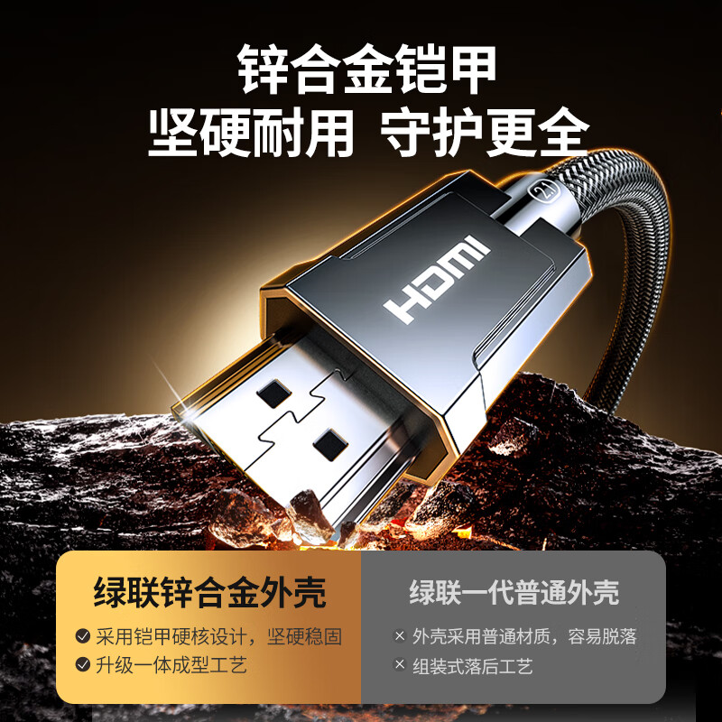 Greenlink HDMI cable version 2.1 certification 8K60Hz 4K240Hz high-definition video connection cable laptop set-top box connected to TV monitor projector 3 meters 80602