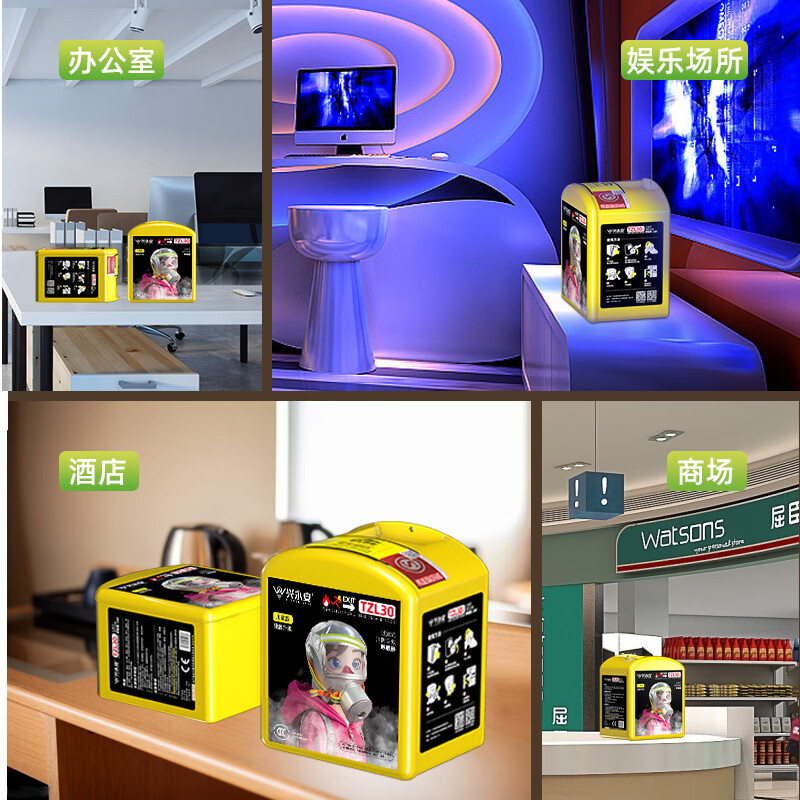 Xingyongan gas mask, smoke and fire mask, children's fire mask, 3C certified high-rise escape self-rescue respirator, household