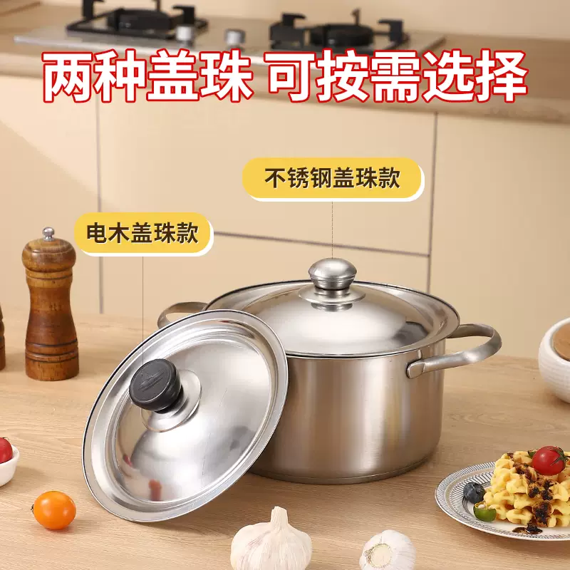 Yusenyi stainless steel pot lid round lid universal universal lid universal bowl lid single lid cooking small large pot lid household in heightening and thickening outer 31.5 inner 29.5cm