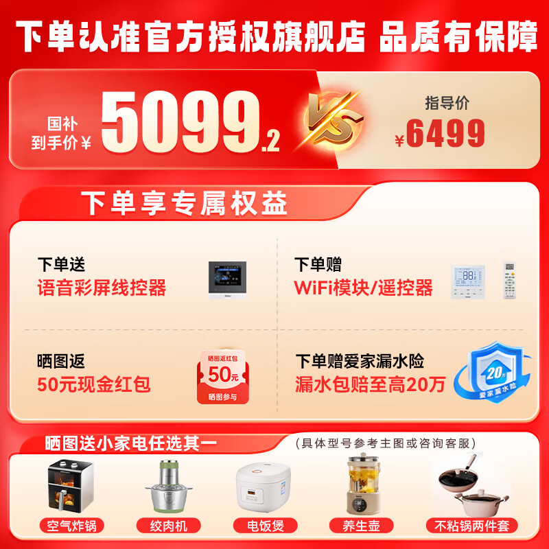 Haier 15% off when placing an order, central air conditioner, one-to-one clean, energy-saving plus duct machine, first-class energy efficiency, cooling and heating, full DC frequency conversion, one-price all-inclusive home living room air conditioner, Yunshu 3 HP, first-class energy efficiency, Yunshu Vitality Edition, 25 new products