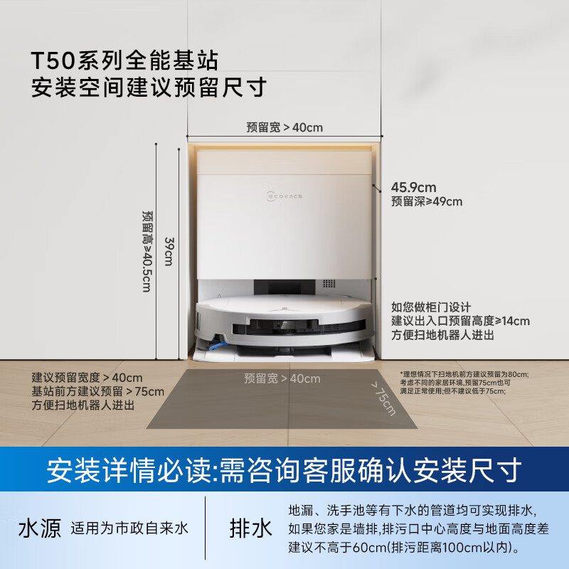 Ecovacs T50pro upgraded model T50S sweeping robot fully automatic sweeping and mopping all-in-one household hair 0-tangle ultra-thin water and drainage version (supports Hongmeng Zhilian)