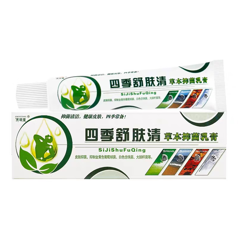 Jimingtang Four Seasons Moss Nourishing Herbal Antibacterial Cream Four Seasons Shufuqing Herbal Antibacterial Ointment (3 boxes)