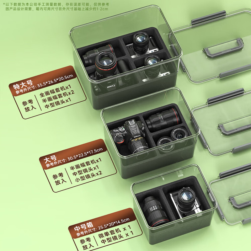 Camera moisture-proof box Camera special storage box Lens desiccant moisture-proof sealed storage box Electronic moisture-absorbing card Photographic equipment cabinet Mirrorless digital camera dust-proof box Large L moisture-proof box + anti-bump liner Free color-changing desiccant 10
