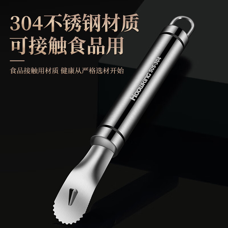 Heqing 304 stainless steel orange peeling tool, grapefruit peeling tool, household peeling tool, fruit peeling tool, orange peeling tool, orange peeling tool