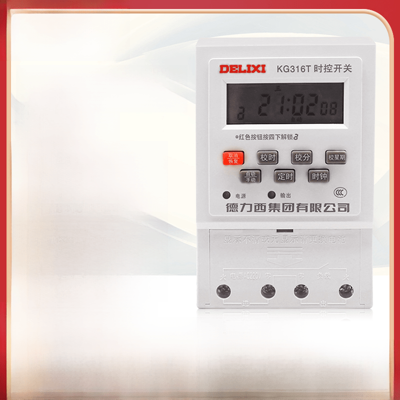 Delixi time control switch timer Kg316T street light 380V microcomputer time 24V automatic control 220V 220V time control switch