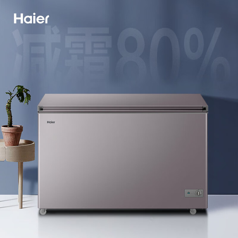 Haier Cryogenic Series + Air Circulation Series 300/308/369/429/519/629L Home Commercial Single Temperature Freezer Cryogenic Frost Reduction Antibacterial Large Capacity Full Freezer 368L -38 Cryogenic Frost Reduction 80%|PCM Steel Plate Liner