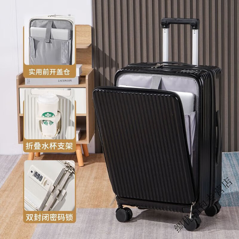 Ye Yu front-opening multifunctional suitcase for women, business suitcase, lightweight and fashionable travel suitcase, mother box for men, elegant black front opening design #water cup holder #charging interface 24.1-inch one-week trip *side hook*charging port