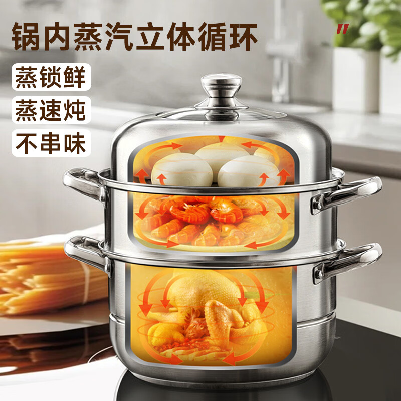 ASD steamer 304 stainless steel three-layer household steaming and stew pot large capacity 30CM double-layer steamer gas universal G3